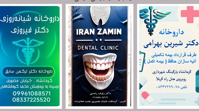 نمونه‌کار 1