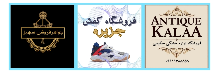 نمونه‌کار 4