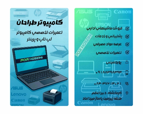 نمونه‌کار 7